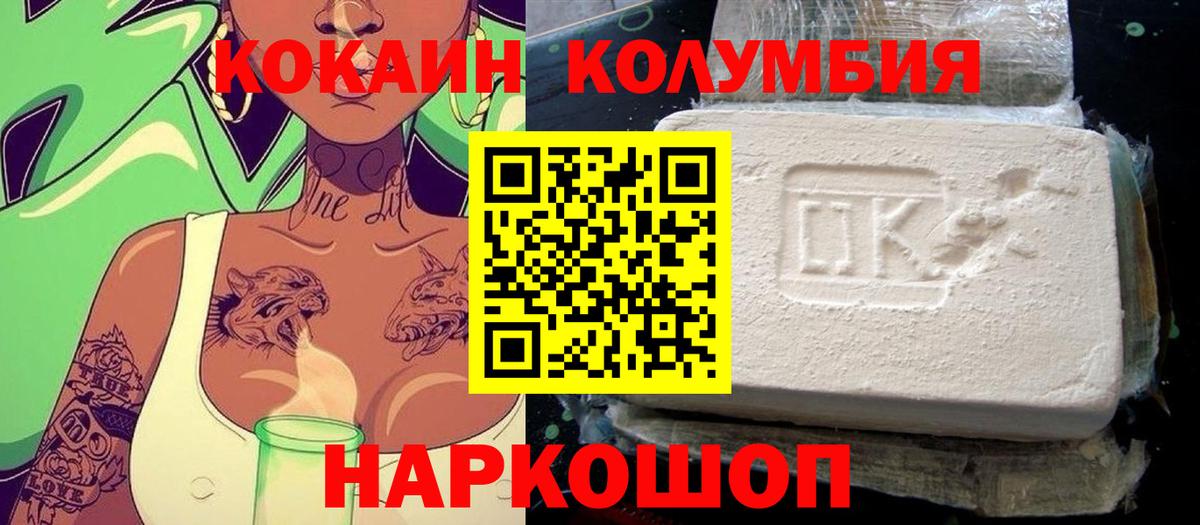 Кокаин VHQ Сарапул