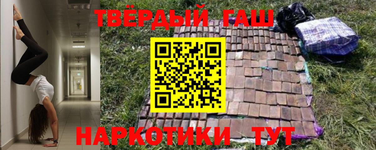 Гашиш хэш Сарапул
