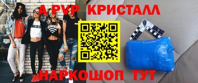 а пвп мука Бузулук