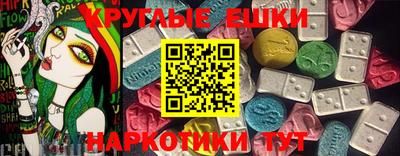 а пвп мука Бузулук