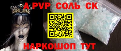 скорость mdpv Будённовск