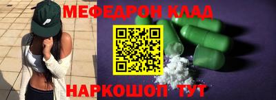 скорость mdpv Будённовск