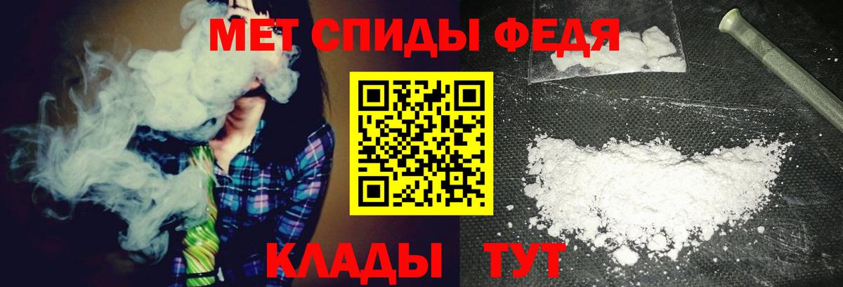 Первитин кристалл Сарапул