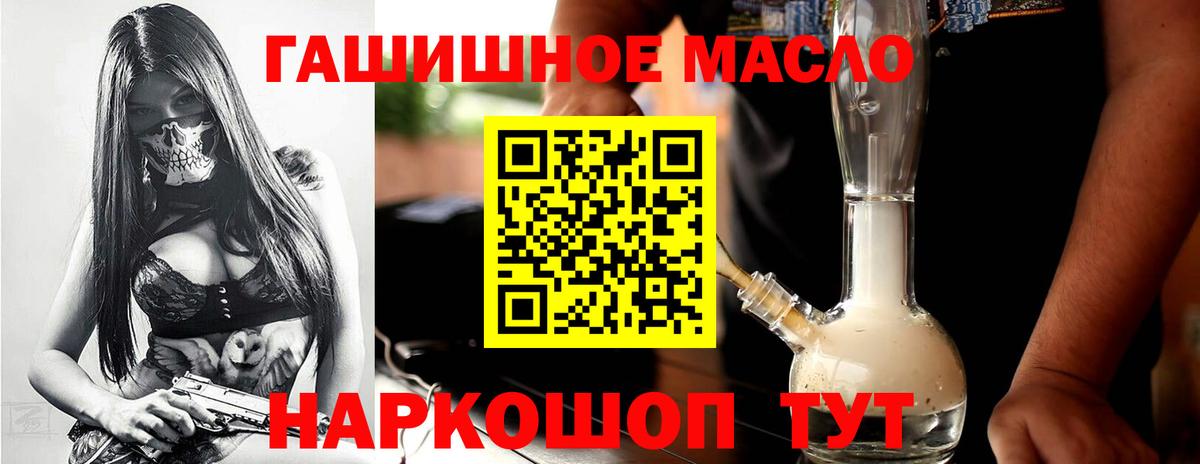 Дистиллят ТГК концентрат  Дистиллят ТГК концентрат  Сарапул  mega рабочий сайт  Вход с VPN 