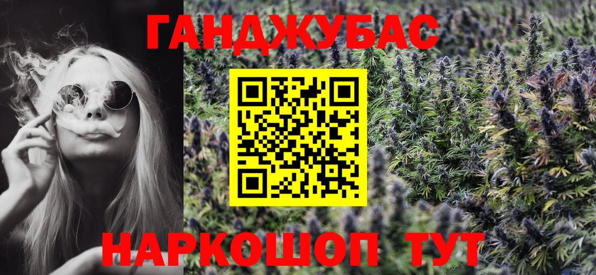Шишки марихуана VHQ  МАРИХУАНА OG Kush  Сарапул  Канабис сатива  Вход с VPN 