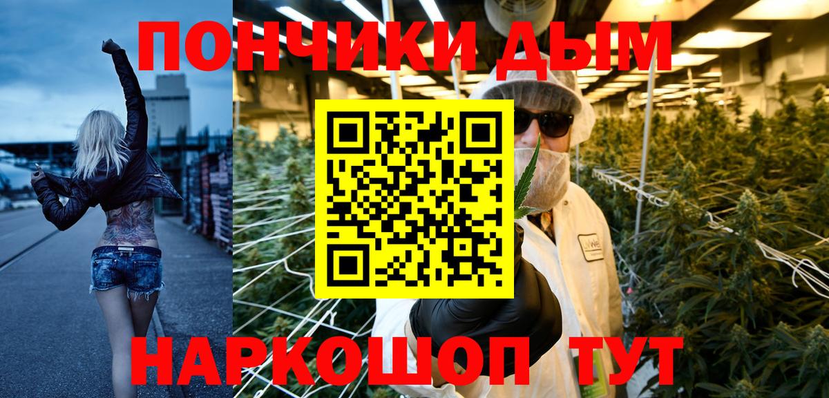 Каннабис SATIVA & INDICA Сарапул